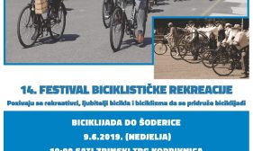 14. Festival biciklističke rekreacije
